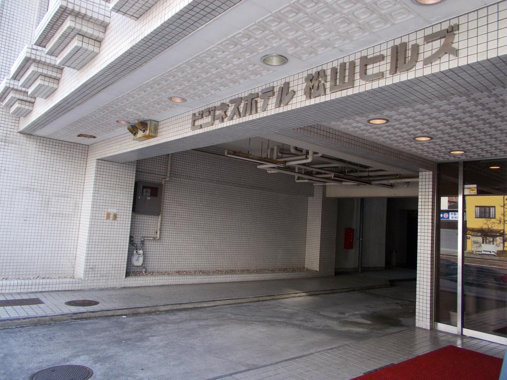 Hotel Matsuyama Hills Zewnętrze zdjęcie